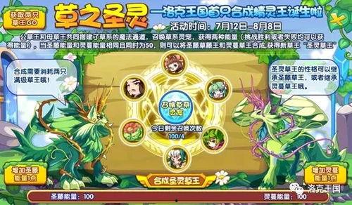 米卡技能爆料最新,揭秘神秘力量，引领游戏新篇章